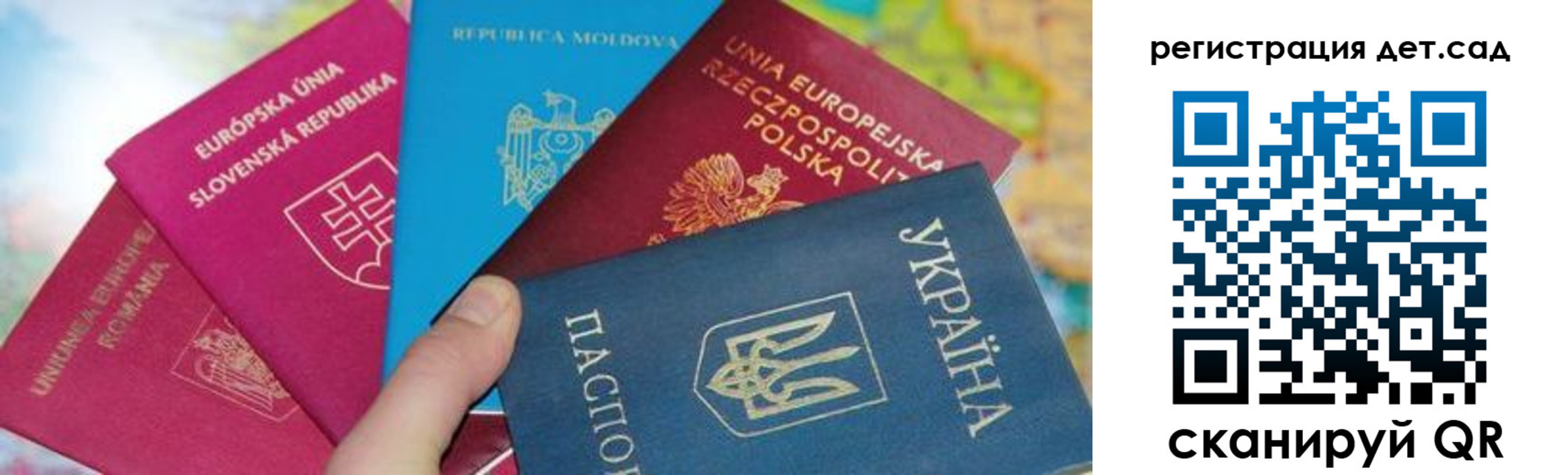 временная регистрация купить в Прокопьевске