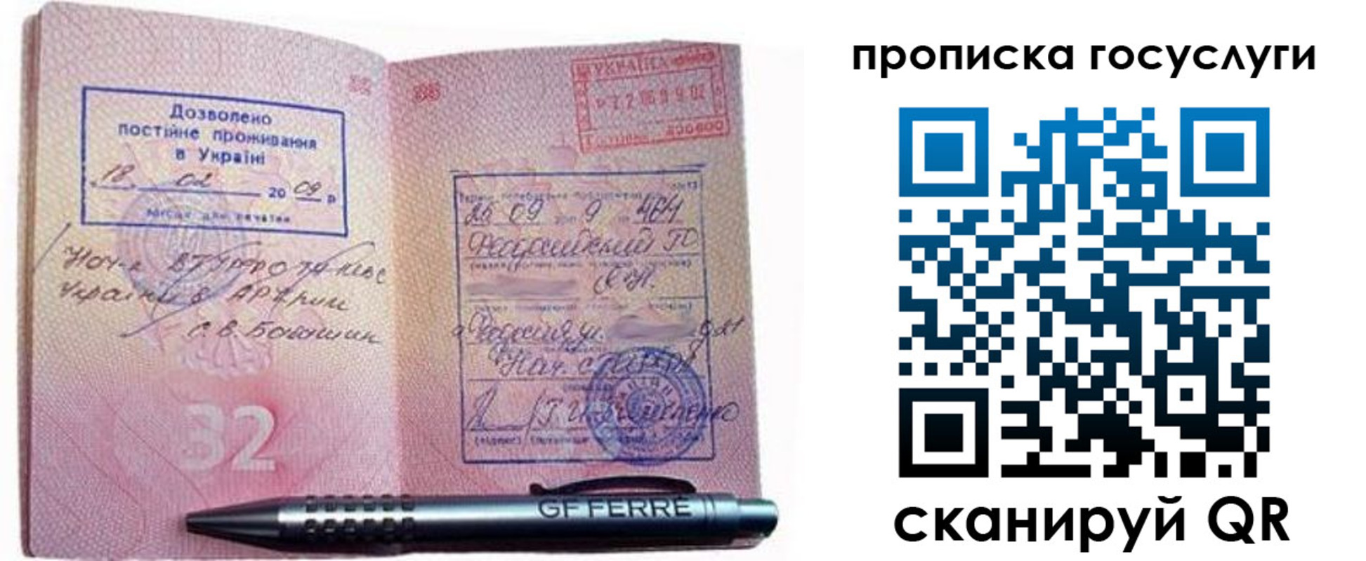 найти адрес прописки в Прокопьевске
